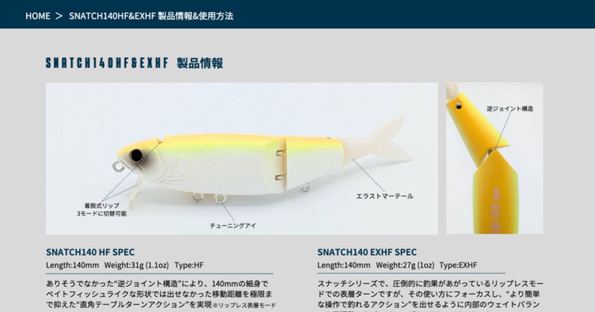 新色発売情報】BUTZ スナッチ各種新色 10月末発売予定＜予約